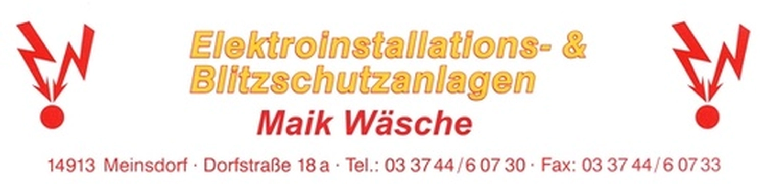 e-b-waesche logo